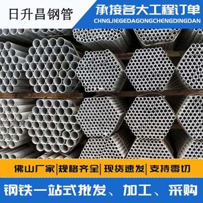 峨眉山声测管桩基现场检测技术规定